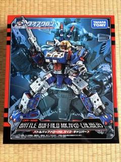 ダイアクロンDA-102バトルバッファローMk.IV〈Dキャリバー