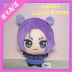 凪誠士郎 御影玲王ナムコ ブルーロック ちびぐるみcasual bunny ブルーロック namco ちびぐるみ casual bunny 御影玲王 ナムコ