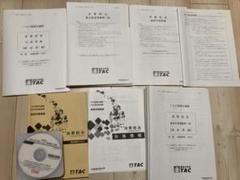 消費税法 24年上級コース DVD付 2025年最新】消費税法 dvdの人気アイテム - メルカリ