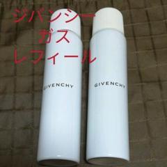 ジバンシー ジバンシィ ライターガス