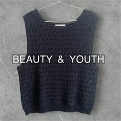 BEAUTY & YOUTH 麻クロシェ編み アメリカンスリーブ ニットベスト