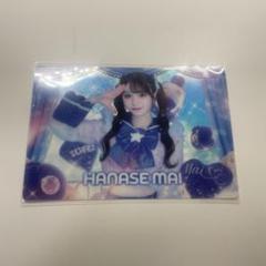 2025年最新】華瀬まいの人気アイテム - メルカリ