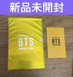 BTS レモナ　トレカ　フォトカード　グク　ジミン　新品未開封　V コンプリート