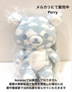 サンエックス リラックマ 20Colors ぬいぐるみ あの空に浮かんでいたくも サンエックス リラックマ 20Colors ぬいぐるみ あの空に浮かんで
