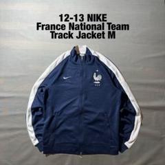 12-13 NIKE フランス代表 サッカー トラックジャケット ジャージ MM