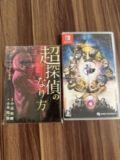 超探偵事件簿　レインコードNintendo Switchソフト　特典小説付き