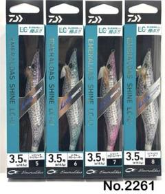 No.2261 シャイン LC-LI 3.5号 4本