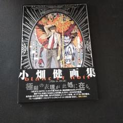 小畑健 画集 blancetnoir原画 ステッカー DEATHNOTE 限定 集英社】小畑健画集『blanc et noir』原画レプリカ・ステッカー