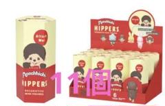 HIPPERS Monchhichi ヒッパーズ モンチッチ 11個