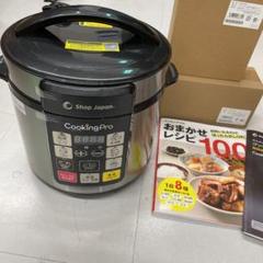 クッキング プロ かんたん電気圧力鍋 SC-30SA-J03 未使用品