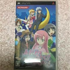 ハヤテのごとく! ナイトメアパラダイス