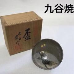 Amazon.co.jp: 川田稔 『巳』 干支 大皿 古九谷5色 : ホーム