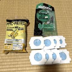 2025年最新】phc-pa1kdの人気アイテム - メルカリ