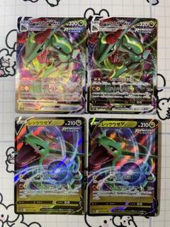 美品］レックウザv プロモカード3枚セット
