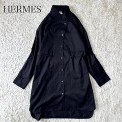 23AW HERMES エルメス アシンメトリー シャツ ワンピース 長袖 黒