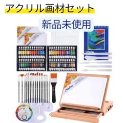 新品未使用✨アクリル絵の具 78点セット