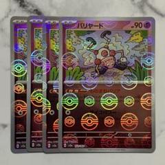 2025年最新】モノマネ ミラーの人気アイテム - メルカリ
