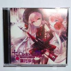 The Beautiful World 葉月ゆら 同人 音楽 CD 葉月ゆら (Hatsuki Yura) - まぼろしせかい | Download
