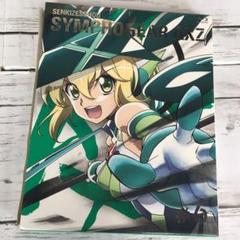 戦姫絶唱シンフォギアAXZ 6〈期間限定版〉