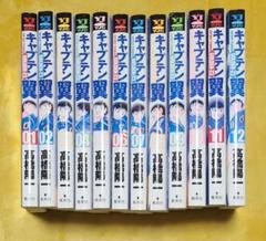 キャプテン翼 完全版 全巻初版　全巻セット キャプテン翼 完全版 全巻初版 全巻セット｜Yahoo!フリマ（旧