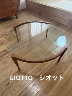 【高級】　大人気　ACTUS PORADA　アクタス　ポラダ　楕円ガラステーブル ◇自社配送◇ ACTUS取扱い ガラスセンターテーブル｜porada