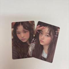newjeans ヘリン トレカ2枚セット