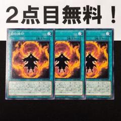 遊戯王OCG プレイマット 白の物語 烙印 アルバス エクレシア