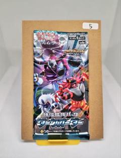 ポケモンカード ダークオーダー ランダム5枚入り　⑤