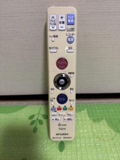 2025年最新】rm18001の人気アイテム - メルカリ
