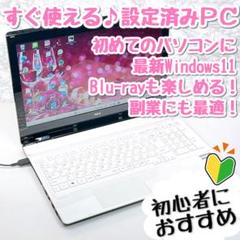 副業に最適！初心者向け設定済 Windows11 NECノートパソコン 036 副業に最適！初心者向け設定済 Windows11 NECノートパソコン 036