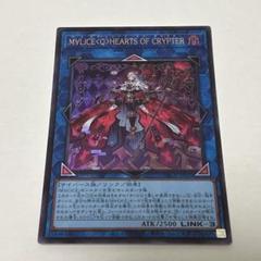 遊戯王 公式 M∀LICE＜Q＞HEARTS OF CRYPTER プレイマット マリス プレイマット M∀LICE＜Q＞HEARTS OF CRYPTER 遊戯王OCG