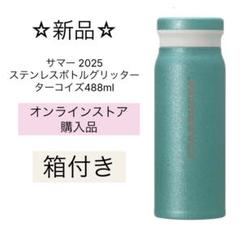 激安正規品 m99881410815_1.jpg?1748862447 弁当箱・水筒