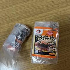新品未開封！お好み焼き、お好みソース2点セット