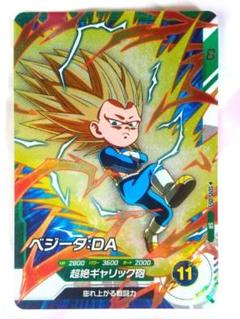 ドラゴンボール スーパーダイバーズ 第5弾 SDV5 SR ベジータDA 匿配