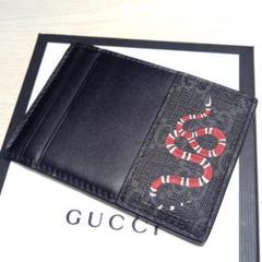 2025年最新】gucci スネーク カードケースの人気アイテム - メルカリ 2025年最新】gucci スネーク カードケースの人気アイテム - メルカリ