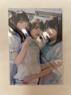声優グランプリ 8月号 TSUTAYA 特典 ブロマイド みらくらぱーく Amazon.co.jp: みらくらぱーく！ ブロマイド 声優グランプリ