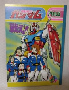 セイカノート　ショウワノート　昭和ぬりえ　メロディー　立川薇美　岡本愛子　希少 セイカノート ショウワノート 昭和ぬりえ メロディー 立川薇美