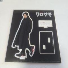 ★クロサギ　平野紫耀　グッズ　6点まとめ売り クロサギ 』公式グッズ | King & Prince最新情報