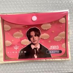 2025年最新】三代目j soul brothersグッズ naotoの人気アイテム