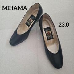 2025年最新】Mihamaの人気アイテム - メルカリ