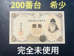 2025年最新】外国旧紙幣の人気アイテム - メルカリ