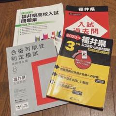 2025年最新】高校教科書 まとめ売りの人気アイテム - メルカリ