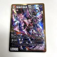 2025年最新】ブラックゾーン ヒーローレアの人気アイテム - メルカリ