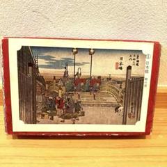 2025年最新】広重東海道五十三次 55枚セットの人気アイテム