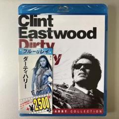 廃盤】【新品】ダーティハリー コレクション シリーズ5部作 [Blu