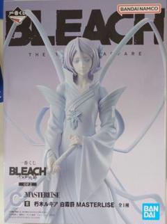 ブリーチ　C賞 Amazon.co.jp: 064s 一番くじ BLEACH ブリーチ 千年血戦篇 OP.2