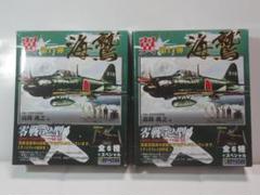 2025年最新】翼コレクション 零戦の人気アイテム - メルカリ