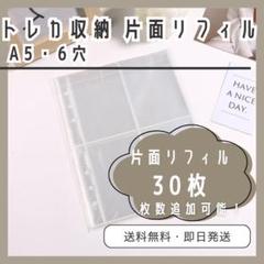 リリカ うサぎ チェキ30枚セット おまけ付き(6/30まで)