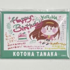 Amazon | アイドルマスター ミリオンライブ! 田中琴葉 ver.2