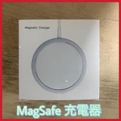 MagSafe 充電器 15W急速充電 Cタイプ 1m i